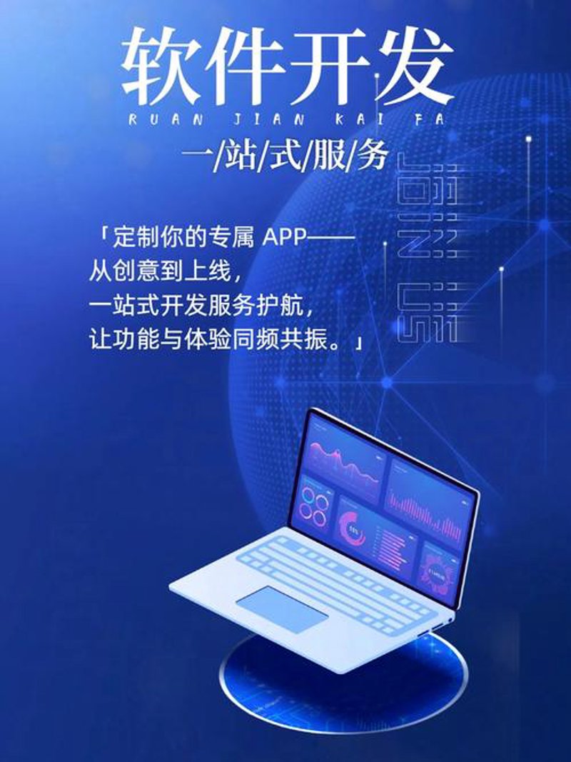 企业网站定制，开启数字新篇章