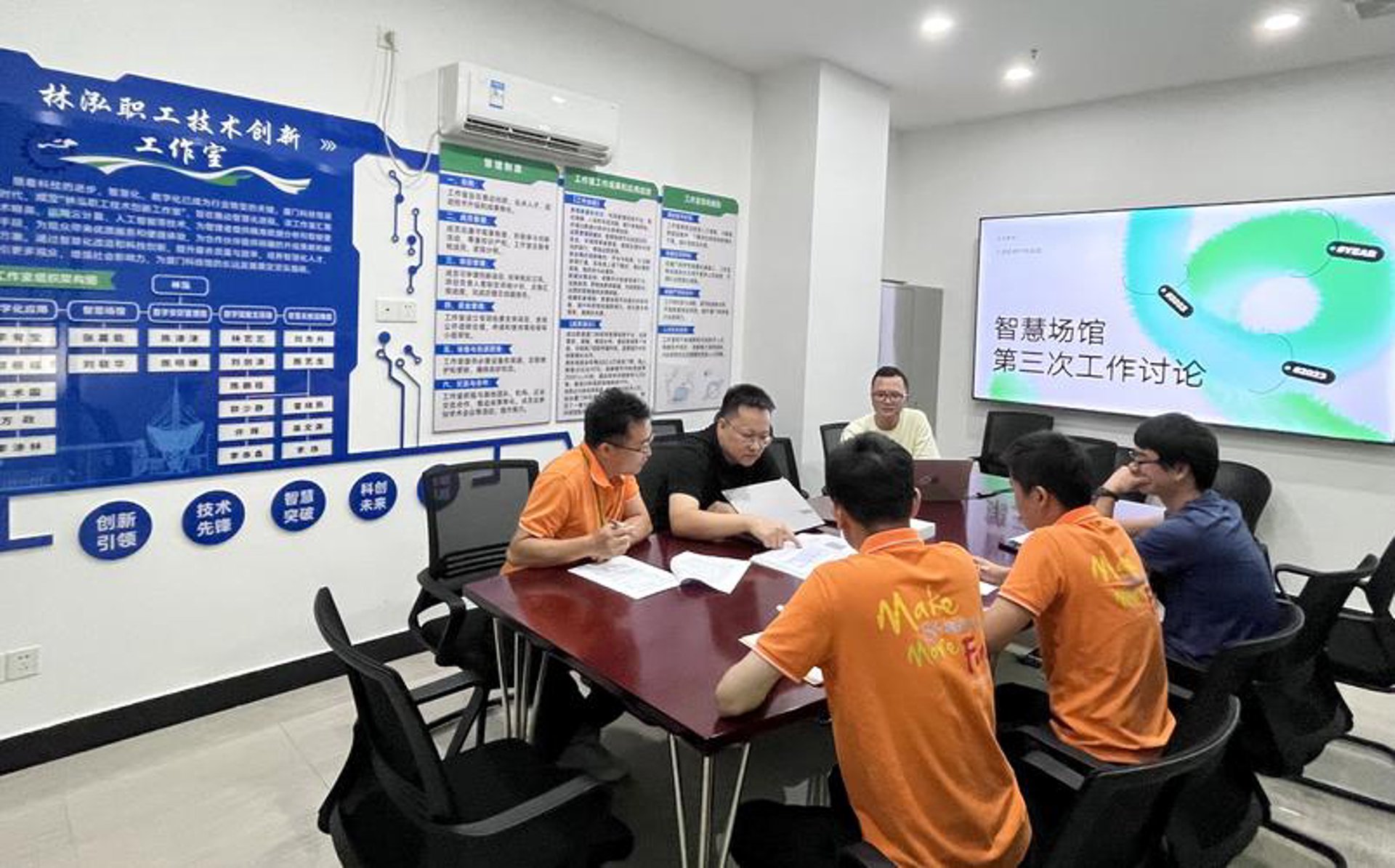 云梦科技工作室
