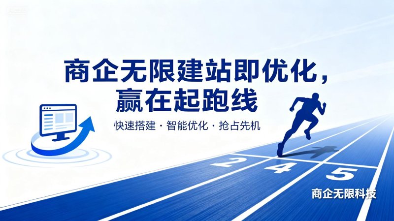 天津网站建设的潮流趋势