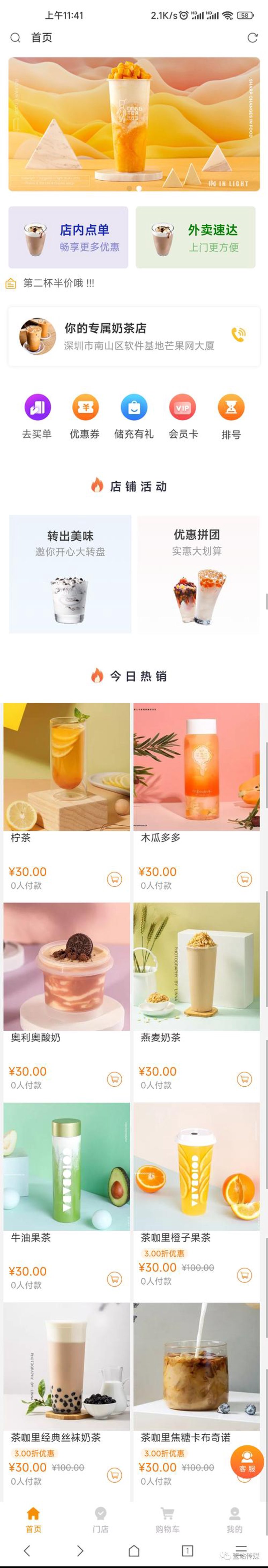 天津软件开发：推动产业创新的引擎