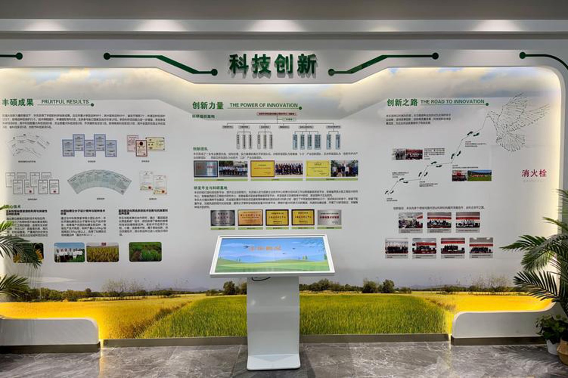 云梦科技工作室