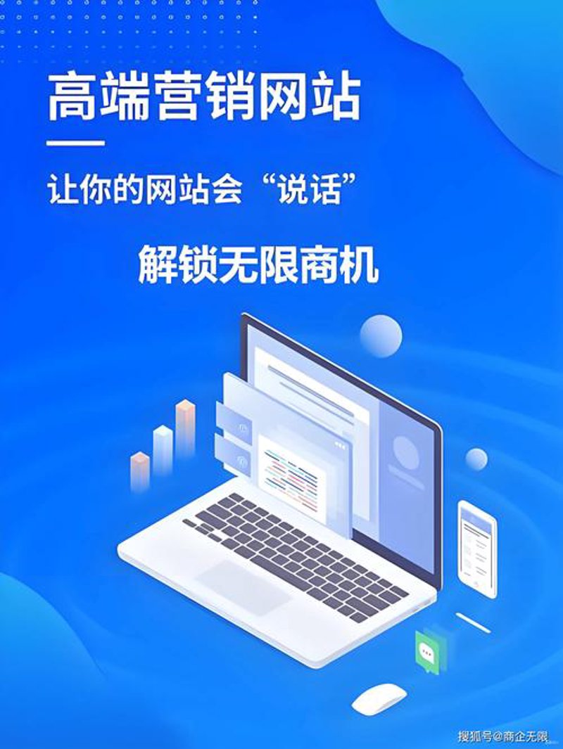 天津网站建设